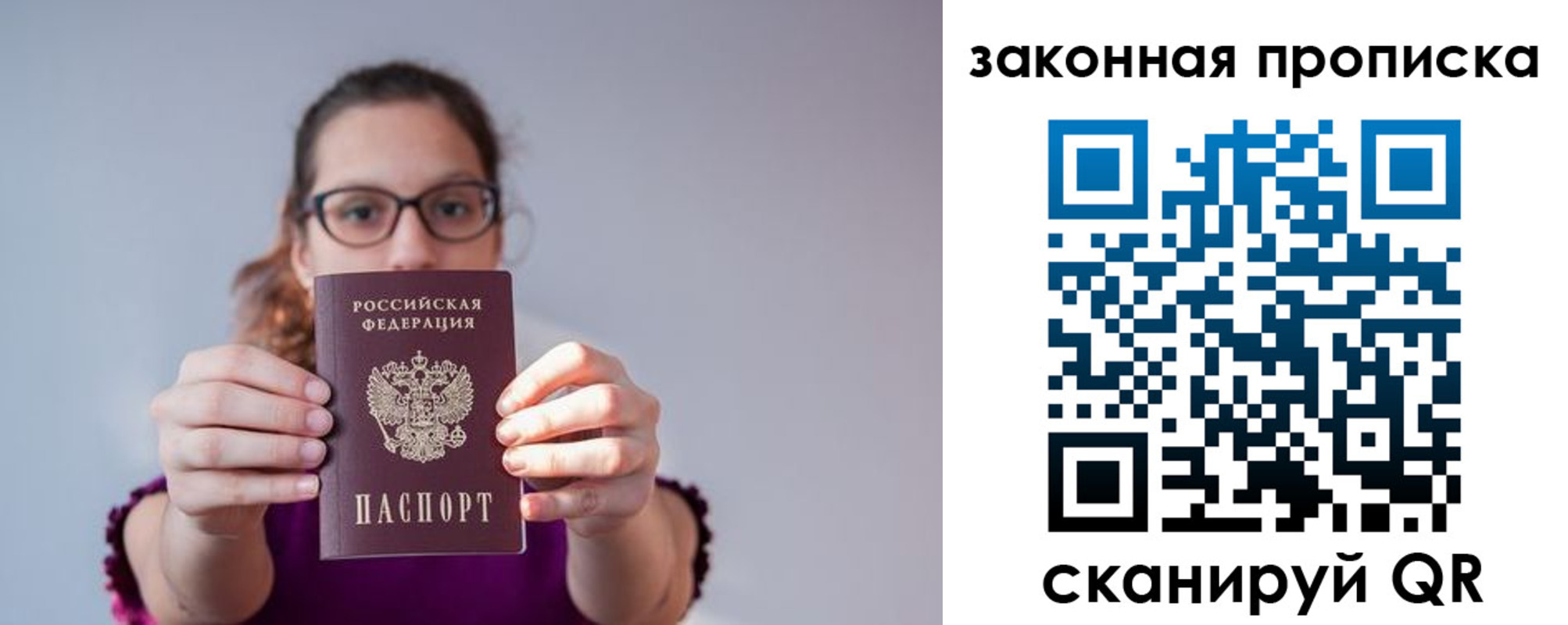 пропишу в квартире в Керчи
