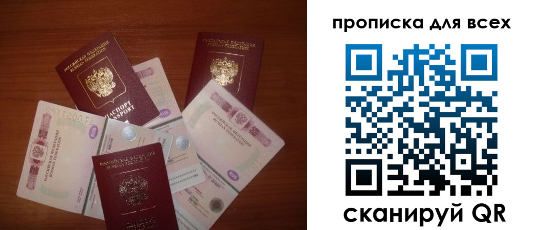 найти адрес прописки в Керчи
