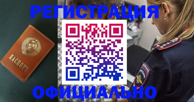 найти адрес прописки в Керчи